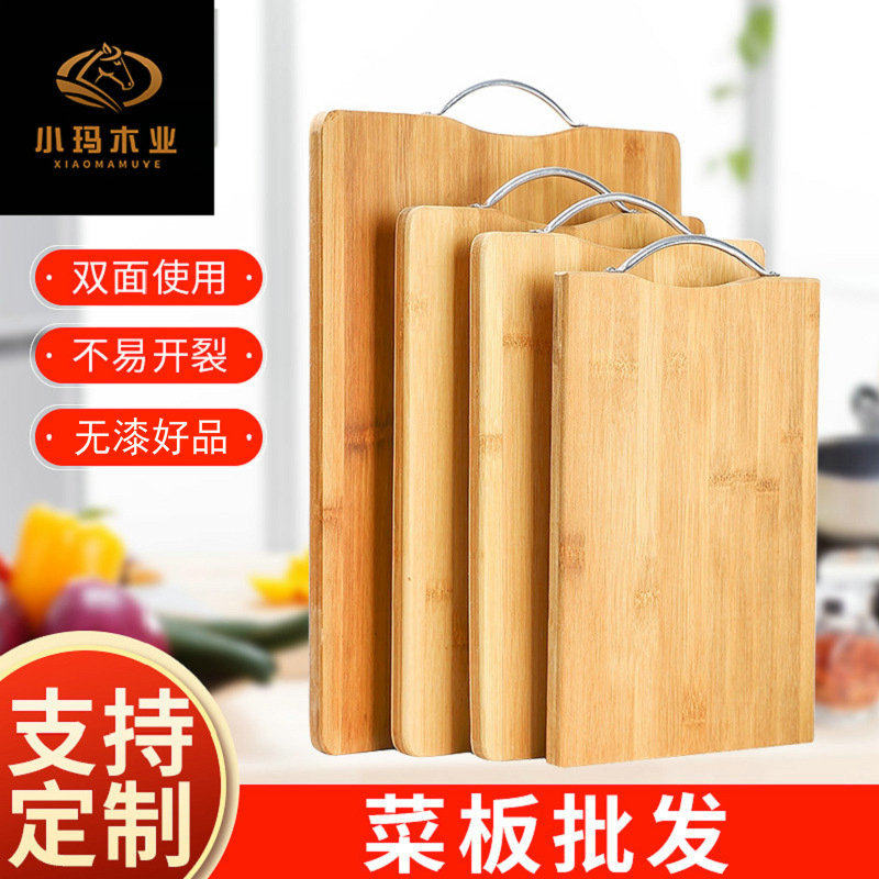 厂家实木切菜板案板楠竹