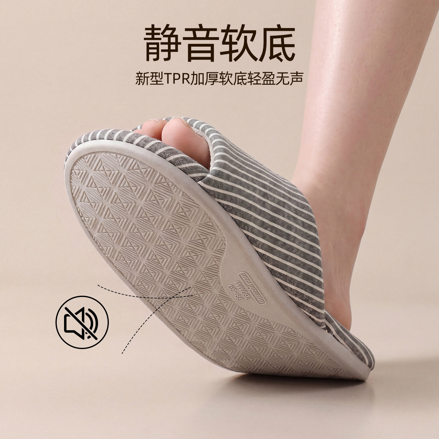 南波万开口亚麻拖鞋男女