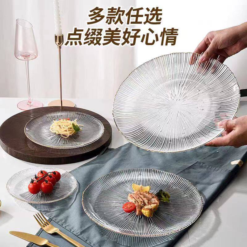 日式条纹玻璃盘网红家用