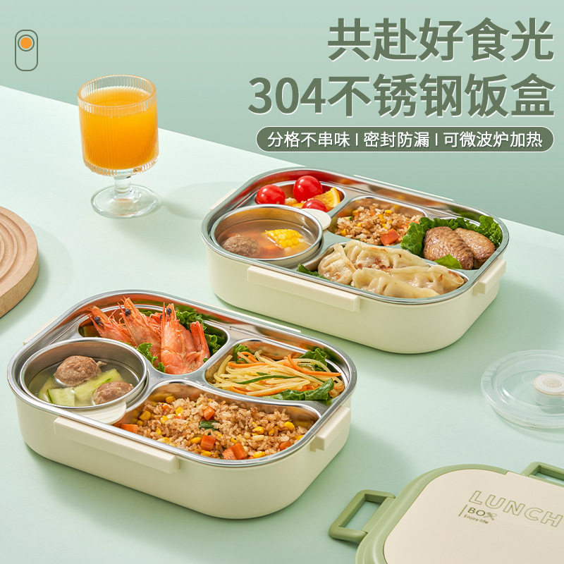 304不锈钢保温饭盒上班族