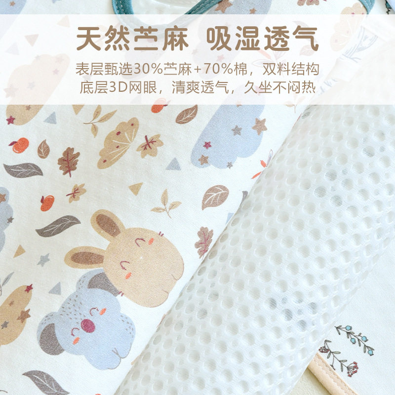 宝宝苎麻推车凉席婴儿夏