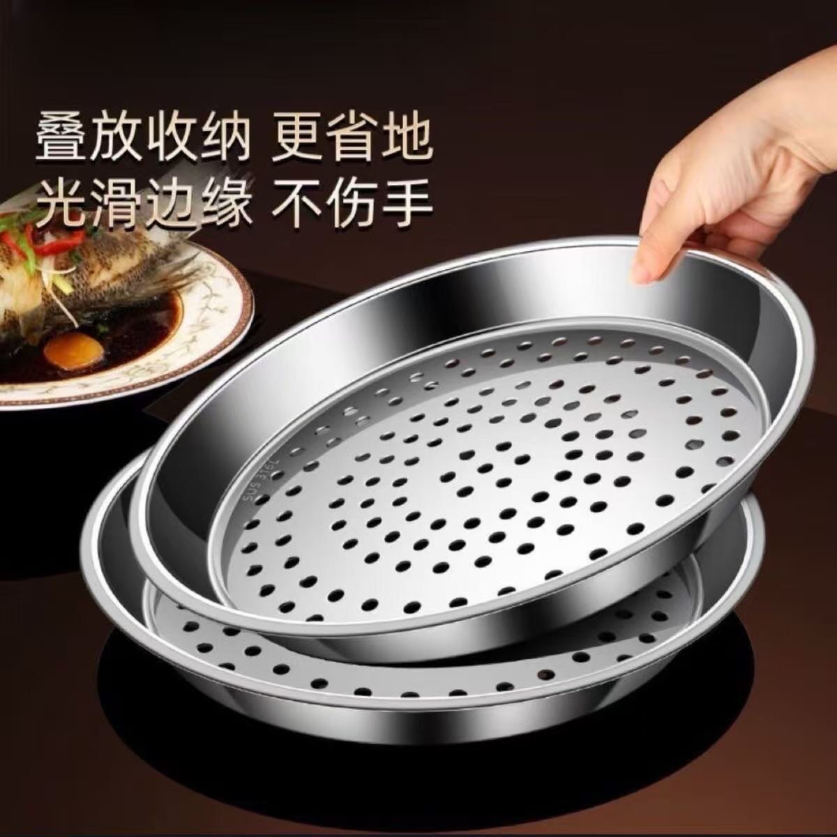 不锈钢蒸架蒸盘加厚家用