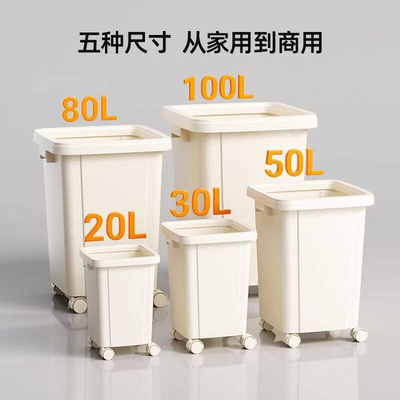 无盖垃圾桶带轮正方形商