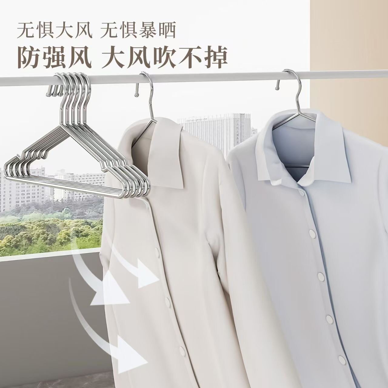 304不锈钢衣架家用宿舍加