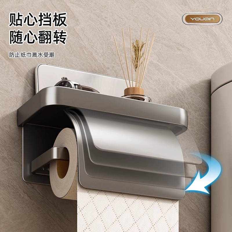浴室卫生间厕纸盒厕所纸