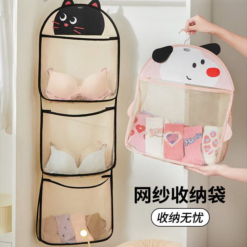 内衣收纳挂袋墙挂式多层
