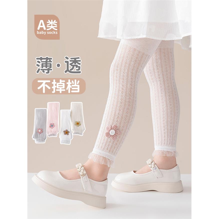 打底袜九分宝宝女童袜子