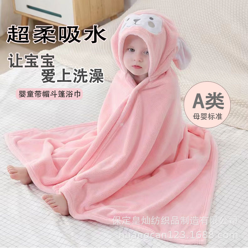 【高品质儿童披风斗篷】