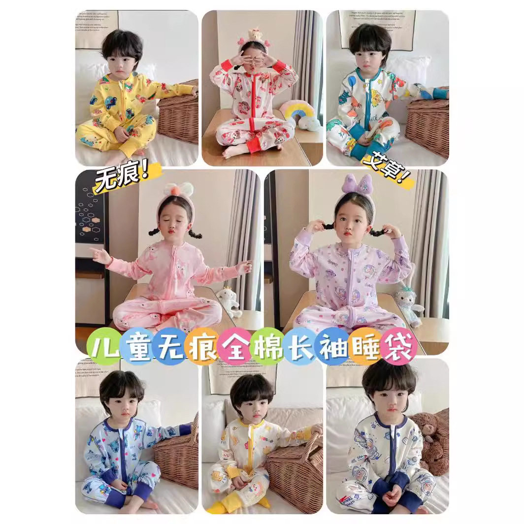 四季款婴幼儿中小童无痕