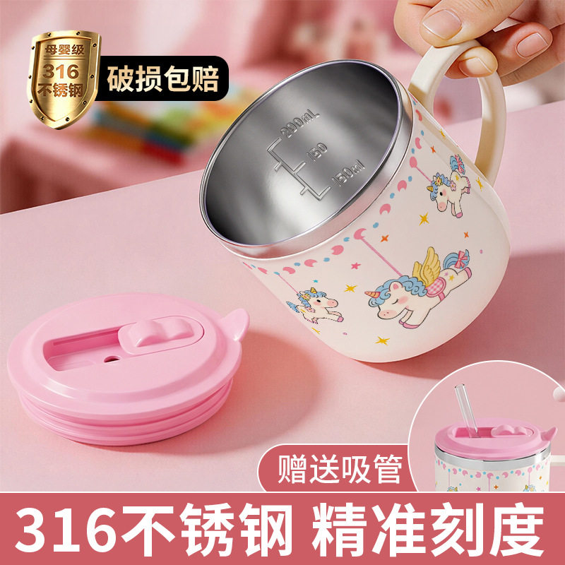 316不锈钢儿童水杯带盖刻