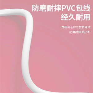 白胶竞速跳绳中小学生专