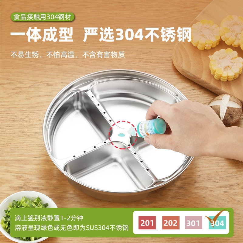 304不锈钢食品级电饭锅分