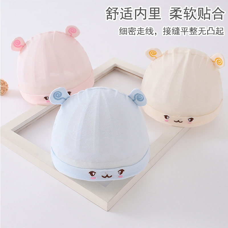 婴幼儿帽子纯棉夏季薄款