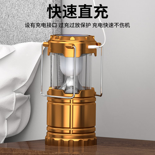 太阳能露营灯充电马灯多