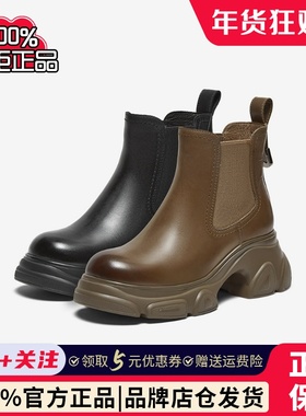 专柜正品百思图24冬牛皮加绒切尔西烟筒靴美拉德女短靴A6351DD4