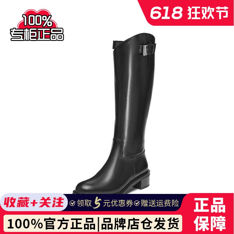 思加图2024冬季新款温莎骑士靴长靴高筒靴粗跟时装靴女靴EC335DG4
