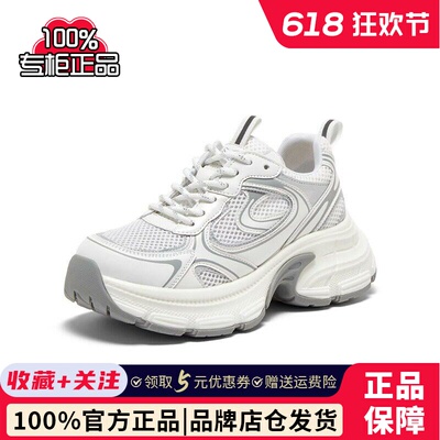 百思图2025夏季新款时尚街头潮流老爹鞋厚底女休闲鞋B6185BM5