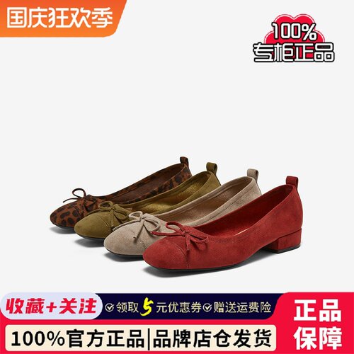 百思图2026秋季新款通勤舒适粗跟一脚蹬绒面浅口单鞋女鞋R1029CQ6