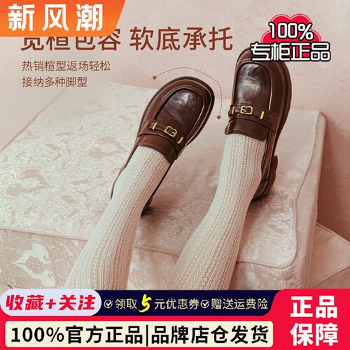 TATA他她小金砖乐福鞋2026春季新款休闲百搭英伦小皮鞋女CLP02AA6