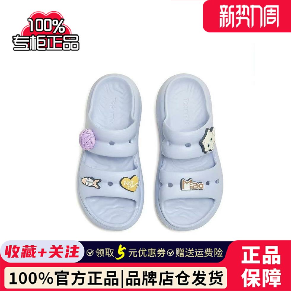 专柜正品天美意团子洞洞防滑拖鞋女露趾沙滩凉鞋2026夏款CRA07BT6图片