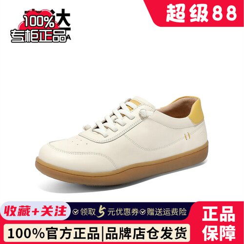 森达百搭板鞋女2026春季新款商场同款简约舒适时尚休闲鞋深口单鞋