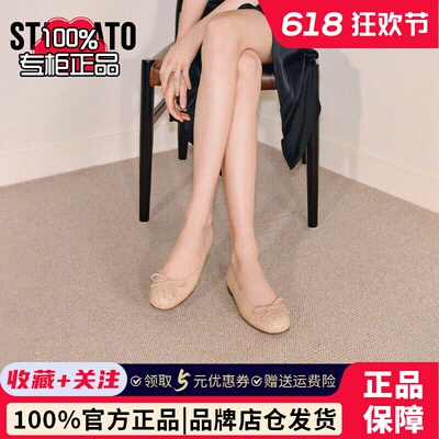 思加图专柜法式通勤浅口平底鞋气质单鞋一脚蹬女鞋子EGC04CQ5