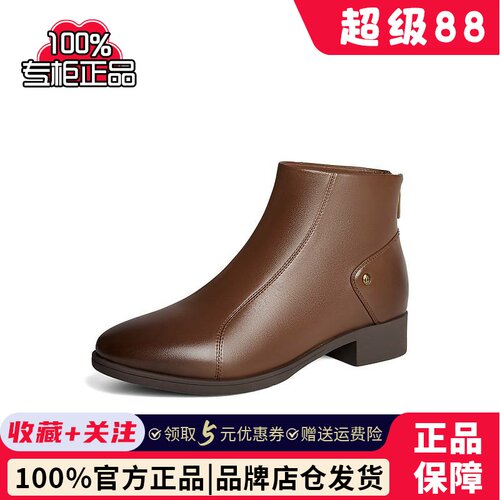 专柜正品森达时装靴女款2024冬季通勤软面休闲短靴4T6B3DD4
