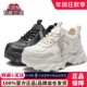 百丽2026春新款 女鞋 马赛克老爹鞋 专柜正品 厚底运动休闲鞋 F1K1DAM6