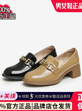 Tata他她一脚蹬粗跟乐福鞋女英伦风小皮鞋单鞋2024春新款WCNA4AA4