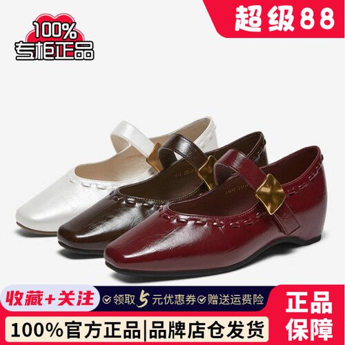 百思图2026春季新款女鞋内玛丽珍鞋浅口单鞋F1512AQ6