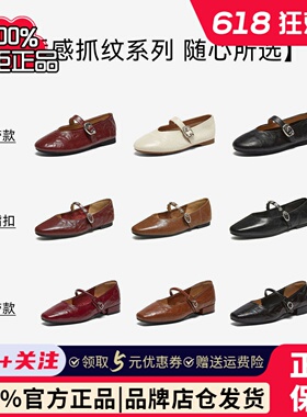 百思图26夏新款超软羊皮玛丽珍鞋红色平底浅口女芭蕾单鞋CX971CQ5