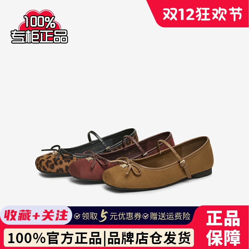百思图2025春新款玛丽珍鞋豹纹鞋船鞋舒适平底浅口女单鞋M1306AQ5