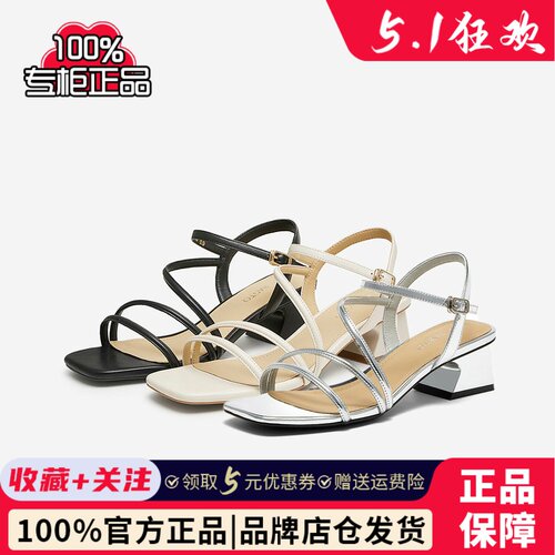 百思图2024夏商场新款复古休闲条带罗马粗跟女一字带凉鞋TNE32BL4