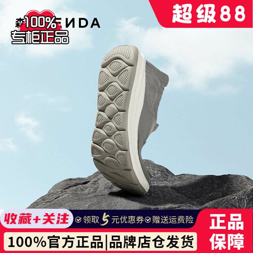 森达布鞋男鞋春夏商场同款舒适轻便透气一脚蹬厚底休闲鞋1YC01CM5