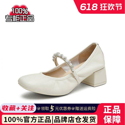 Tata他她法式银色玛丽珍鞋女鞋浅口粗跟单鞋小皮鞋2024新7ACC1CQ4