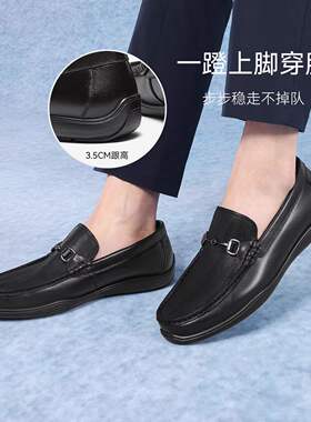 百思图春秋新款牛皮一脚蹬乐福鞋豆豆鞋商务男休闲皮鞋子51720CM5