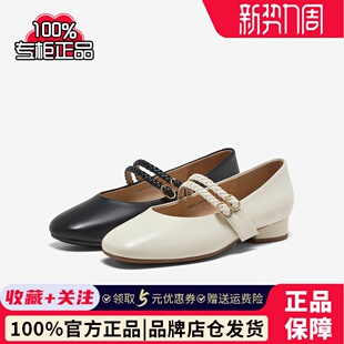 通勤浅口复古单鞋 羊皮法式 90216AQ5 商场新款 Bata玛丽珍女2025春季