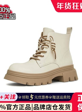 专柜正品厚底马丁靴女鞋子休闲短靴皮靴2024冬新款CJD42DD4