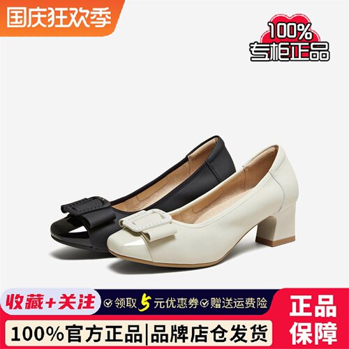 TATA他她正品浅口单鞋羊皮百搭粗跟一脚蹬休闲高跟女鞋子URH04AQ6