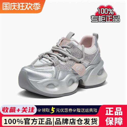 专柜正品百思图2025夏款女鞋网面厚底增高老爹鞋休闲鞋B1091BM5