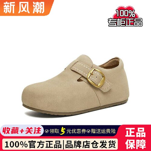 天美意复古厚底全包勃肯鞋女一脚蹬休闲单鞋2026春季新款CBD20AM6