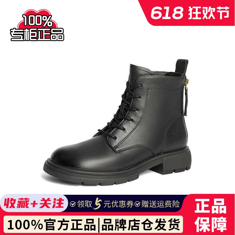 专柜正品森达马丁靴女子2024年冬季潮流休闲短皮靴XEM01DD4