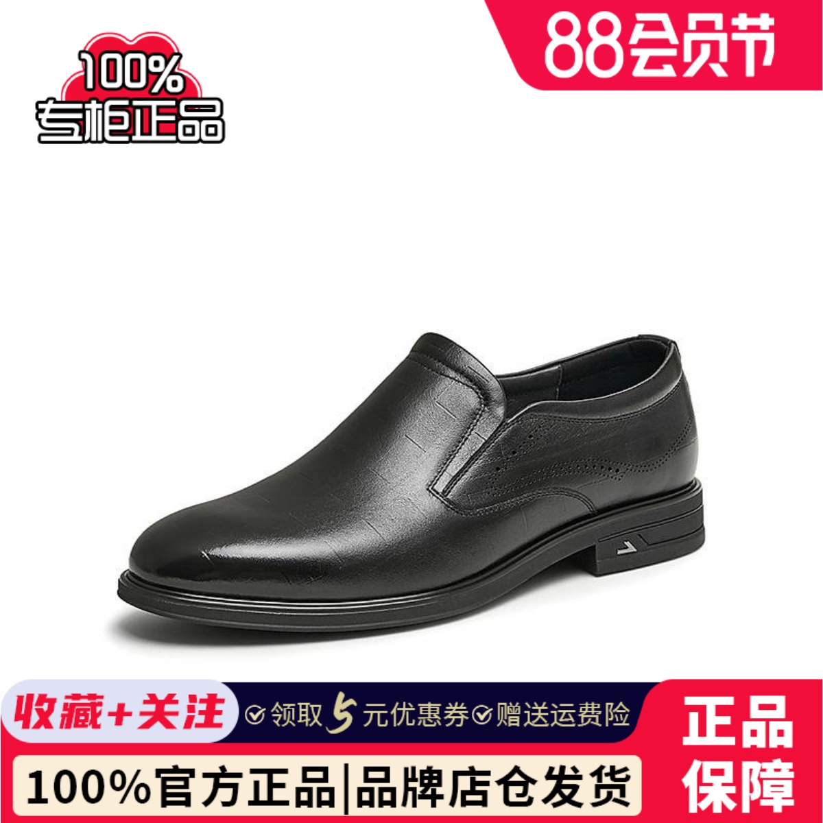 百思图2024秋季新款商场同款简约格纹乐福鞋男休闲皮鞋60202CM4