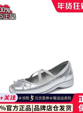 思加图2024秋季新款渔光芭蕾银色玛丽珍鞋方头浅口女单鞋S6822CQ4