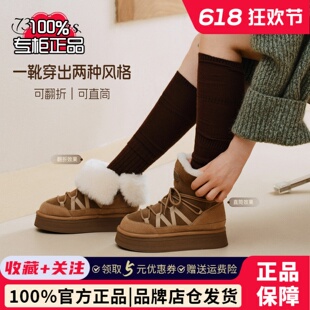73hours女鞋云朵冬季新款圆头厚底保暖加绒雪地靴毛毛鞋AAJ73DD5