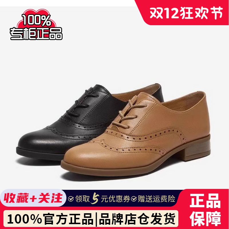 专柜正品拔佳2025春款女牛津鞋英伦风羊皮粗跟软底小皮鞋AWG10AM5