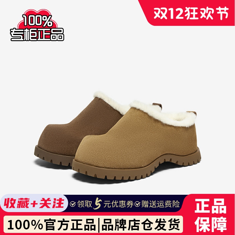 百思图2025春新款加绒保暖一脚蹬勃肯鞋厚底女真皮懒人鞋W0025AH5