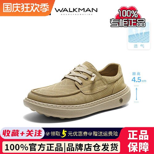 百丽透气休闲布鞋2026新款夏季商场厚底一脚蹬男鞋子8WK02BM6