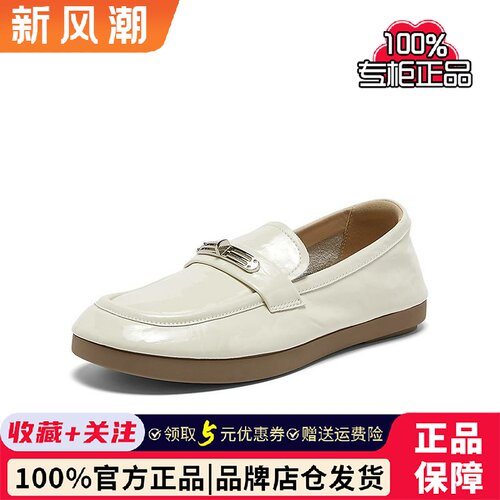 百思图2026春季商场新款牛皮舒适平底乐福鞋小皮鞋女单鞋DF690AA6