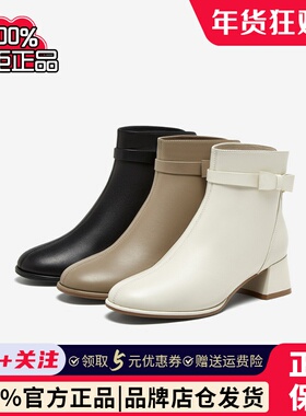 专柜正品百思图2024秋冬气质白色羊皮圆头粗跟短靴女BU257DD4